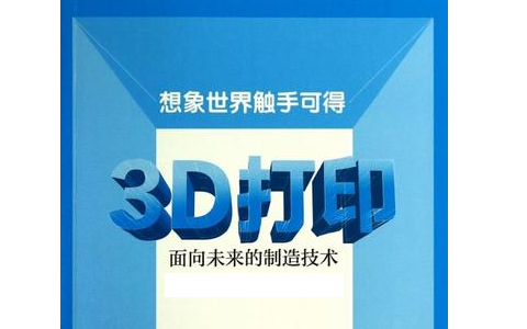 極光創新：3d打印服務給工業產品設計模型驗證帶來什么好處？