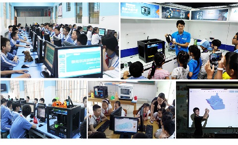 3d打印進(jìn)入教育教學(xué)意義何在?