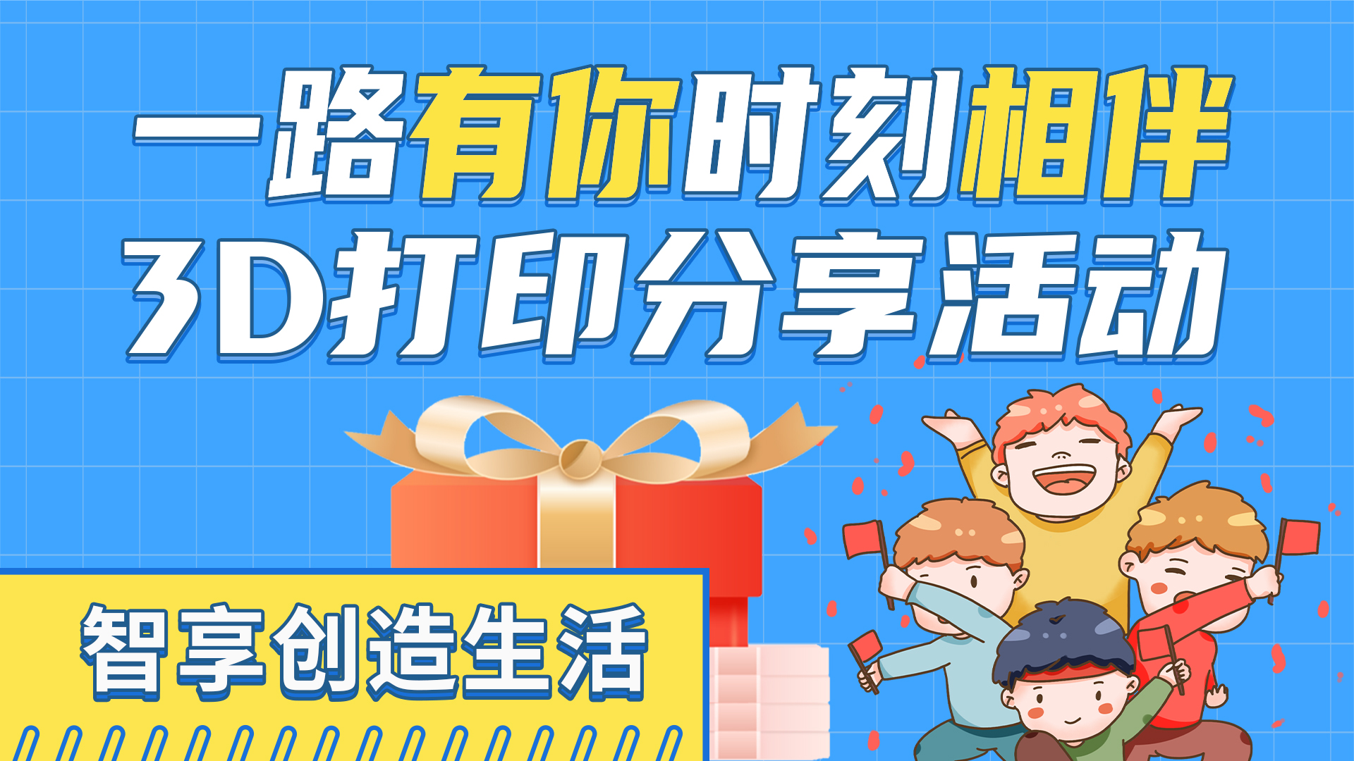 20臺R1免費用，極光創新粉絲分享體驗活動等你來參與！